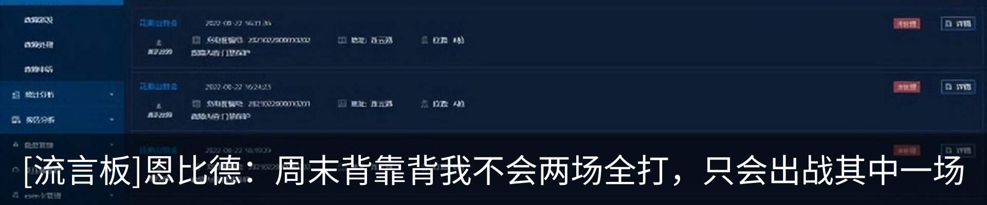 最新动态